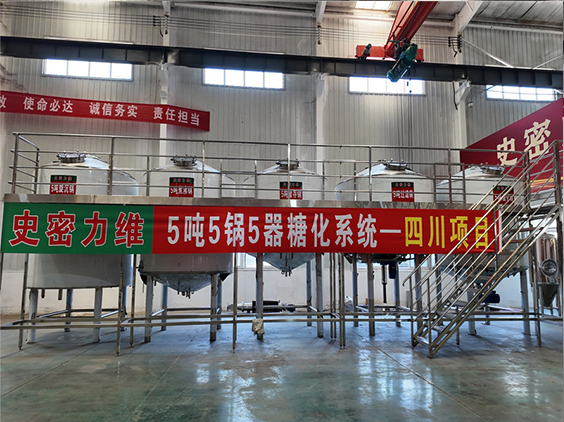 治多精酿啤酒设备厂—10吨五锅五器糖化系统—东北项目